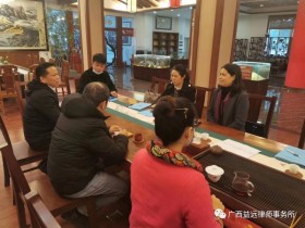 广西益远律师事务所积极开展 宪法宣传周 系列活动